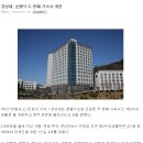 경성대학교 누리생활관 이미지
