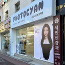 평택서부역 광장 앞 | 시안사진관 평택점 | 평택 증명사진 패키지 후기