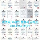 합명회사중앙 네이버블로그