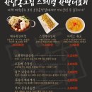 116 | 군포맛집 한남동그집에 다녀왔어요 솔직 후기