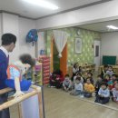 지구촌어린이집 이미지