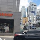 던킨충남금산
