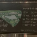 물빛공원 농구장 네이버블로그