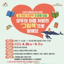 대산도서관 이미지