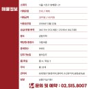 제이피에스부동산중개 이미지