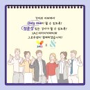 2일 만에 끝내는 강사준비