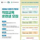 인재교육정보센터
