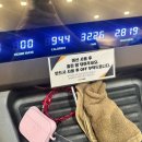 일동승진마트 | 공일이일