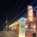 세븐일레븐목포터미널 이미지