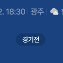 내일 LG vs KIA 3위 멸망전 선발투수 이미지