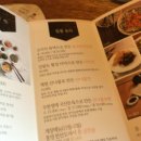 에덴식당