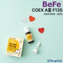 베페 베타뉴스