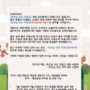 조은날커피