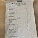 프라한 이미지