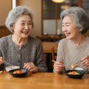 대한노인회(구 전농4동주민센터) | 2025 경로당 냉난방비 &amp; 급식비 지원사업 – 따뜻하고 든든하게 보내는 어르신 복지!