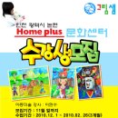 논현1문화센터 티스토리
