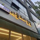김밥천국효자