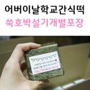 주례중학교 이미지