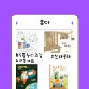 책동무논장