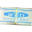 미도공업사 이미지