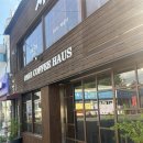 비엔나커피하우스경주용황로점 | 경주 오누이커피하우스 방문후기