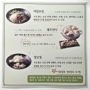 불티나 손만두 | 응암역 50년 경력 만두 | 불티나손만두 솔직 후기
