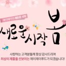 제이제이유통 이미지