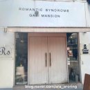 가비맨션 이미지