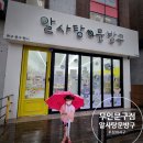 알사탕문방구제주 | 제주 알사탕문방구 삼화점. 무인 문구점 후기
