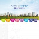 효성해링턴플레이스스마일시티아파트 네이버블로그