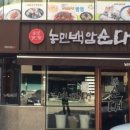 백암1길 이미지