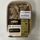 씨유(CU)고양삼송18단지점 | #편의점 도시락 #명륜진사갈비 돼지구이정식 #CU신상 후기