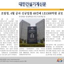 씨에스기계(주) 이미지