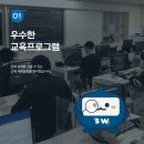 경북소프트웨어고등학교