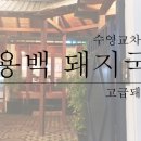 차암교차로 네이버블로그