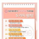 환한미소 바른이치과의원 이미지