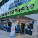 덕연동 행정복지센터 이미지