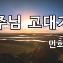 천국과 지옥 이미지