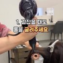 누구나 할 수 있는 헤어커트 이미지