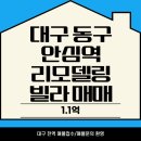 01-117 동구 이미지