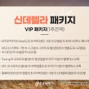 맑은누리의원 이미지