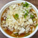 대방양곱창구이 이미지