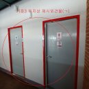 인제빌딩 이미지