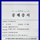 뉴웰빙공인중개사사무소 이미지