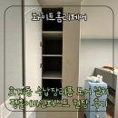 평촌어바인퍼스트 | 호계동 수납장리폼 도어 설치 평촌어바인퍼스트 현장 후기