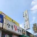 산골칡냉면 이미지