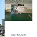 새힘아파트(오피스텔) 네이버블로그