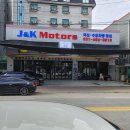 선진손세차장 이미지