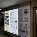 잠실새내역정형외과의원 이미지