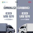 볼보트럭코리아주식회사 이미지